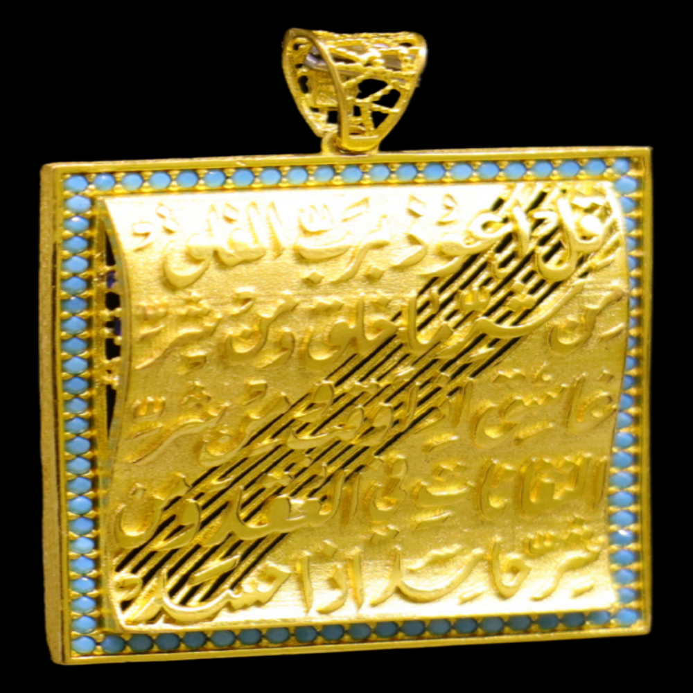 21K Islamic Pendant – SW27266